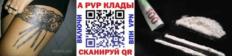 Купить  Вятские Поляны  А ПВП СК КРИС 