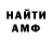 Метамфетамин винт Robbo Physique
