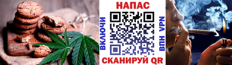 Cannafood марихуана  Купить  Вятские Поляны 
