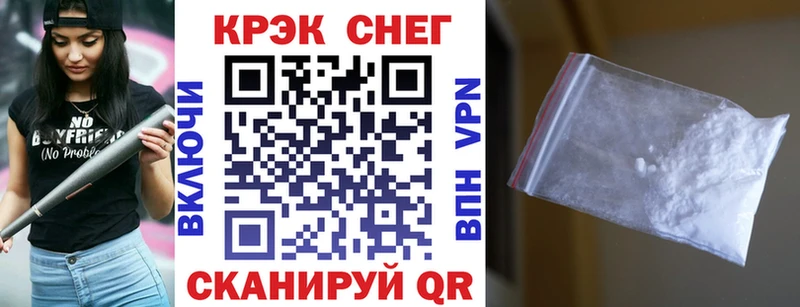 Купить  Вятские Поляны  КОКАИН 97% 