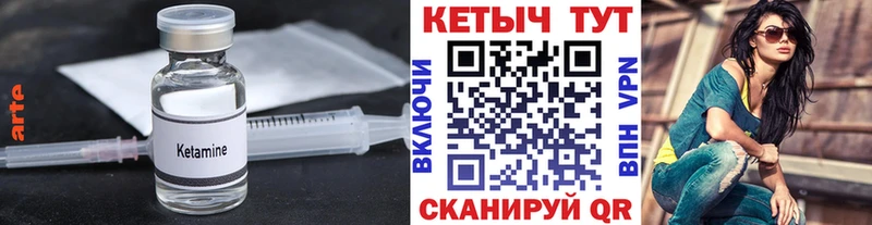 Кетамин ketamine  Купить где  Вятские Поляны 
