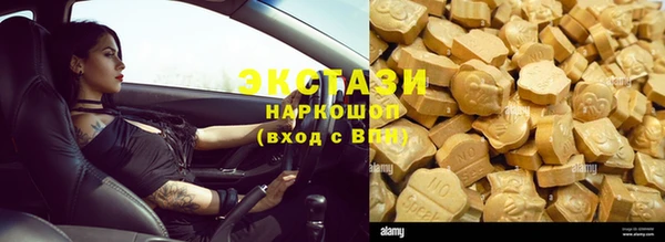 кокаин перу Каменск-Шахтинский