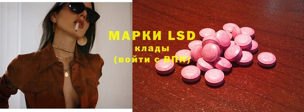 мефедрон мука Каменка
