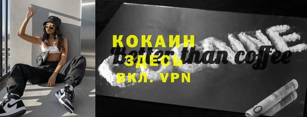 мефедрон мука Каменка