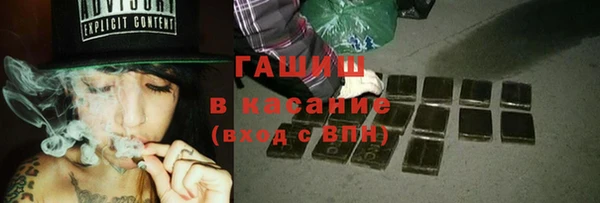 мефедрон мука Каменка