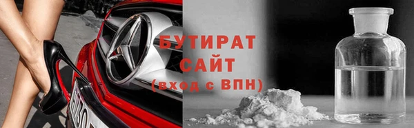мефедрон мука Каменка