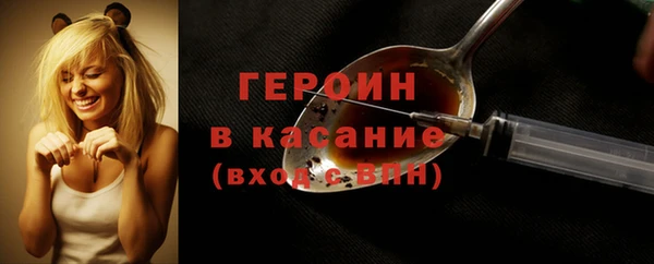 кокаин перу Каменск-Шахтинский