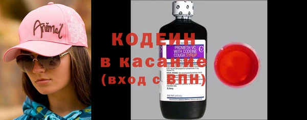 кокаин перу Каменск-Шахтинский