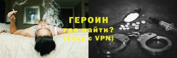 кокаин перу Каменск-Шахтинский