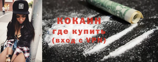 мефедрон мука Каменка