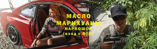 кокаин перу Каменск-Шахтинский