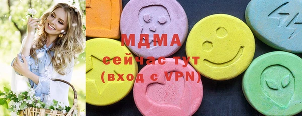 мефедрон мука Каменка