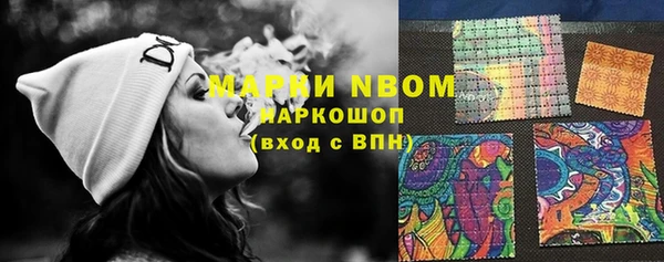 мефедрон мука Каменка