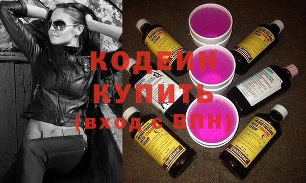 кокаин перу Каменск-Шахтинский