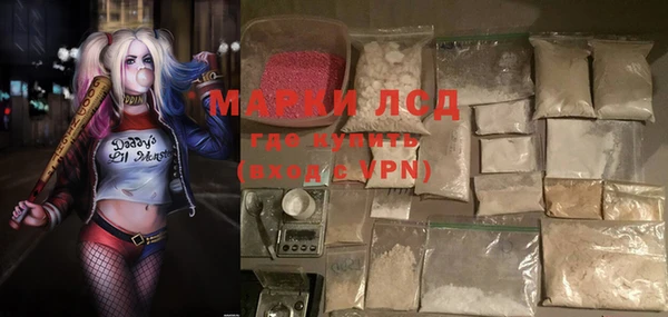 кокаин перу Каменск-Шахтинский