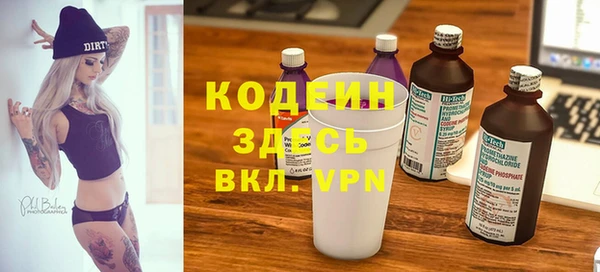 кокаин перу Каменск-Шахтинский