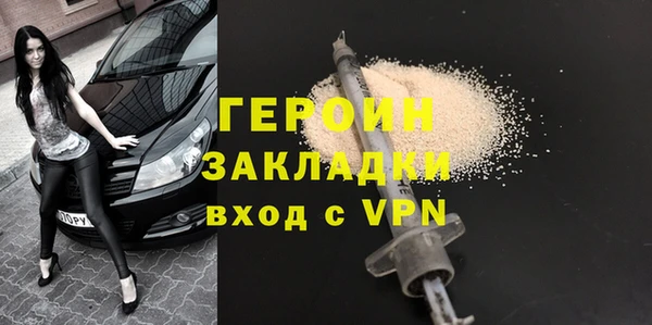 мефедрон мука Каменка