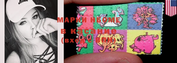мефедрон мука Каменка