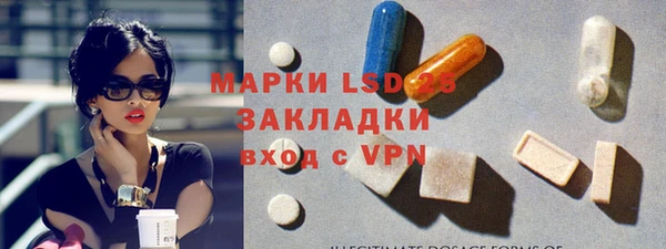 кокаин перу Каменск-Шахтинский