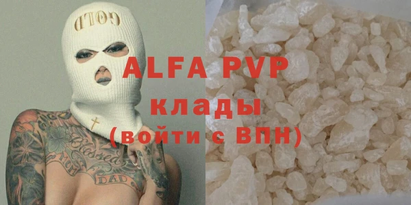 мефедрон мука Каменка