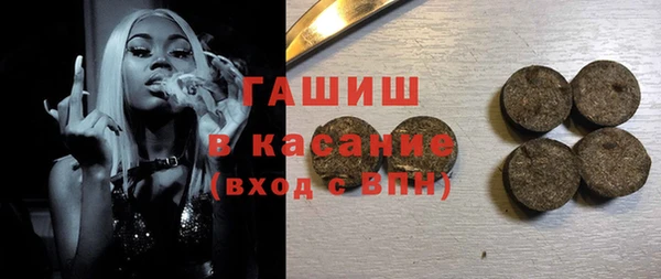 мефедрон мука Каменка
