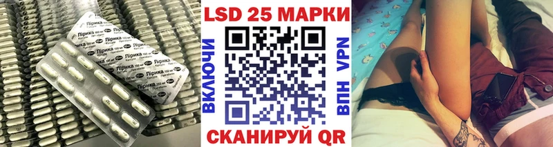 LSD-25 экстази ecstasy Купить где Вятские Поляны