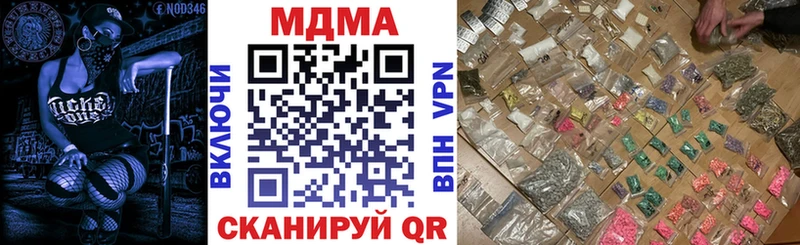MDMA молли  Купить где  Вятские Поляны 