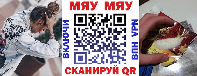 Купить где  Вятские Поляны  Мефедрон mephedrone 