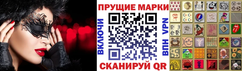 Купить где  Вятские Поляны  Марки 25I-NBOMe 1,5мг 