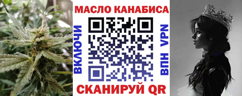 Купить  Вятские Поляны  Дистиллят ТГК вейп 